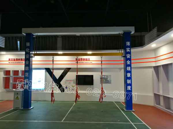 建筑安全体验馆 建筑安全体验馆