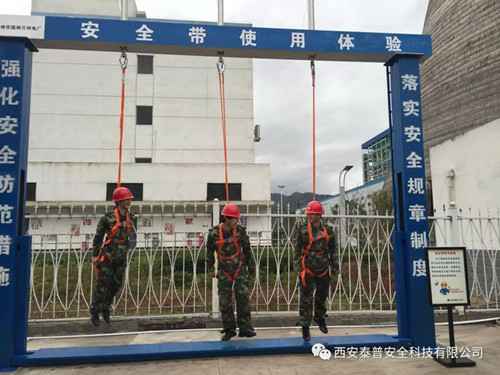 工地安全体验馆 工地安全体验馆