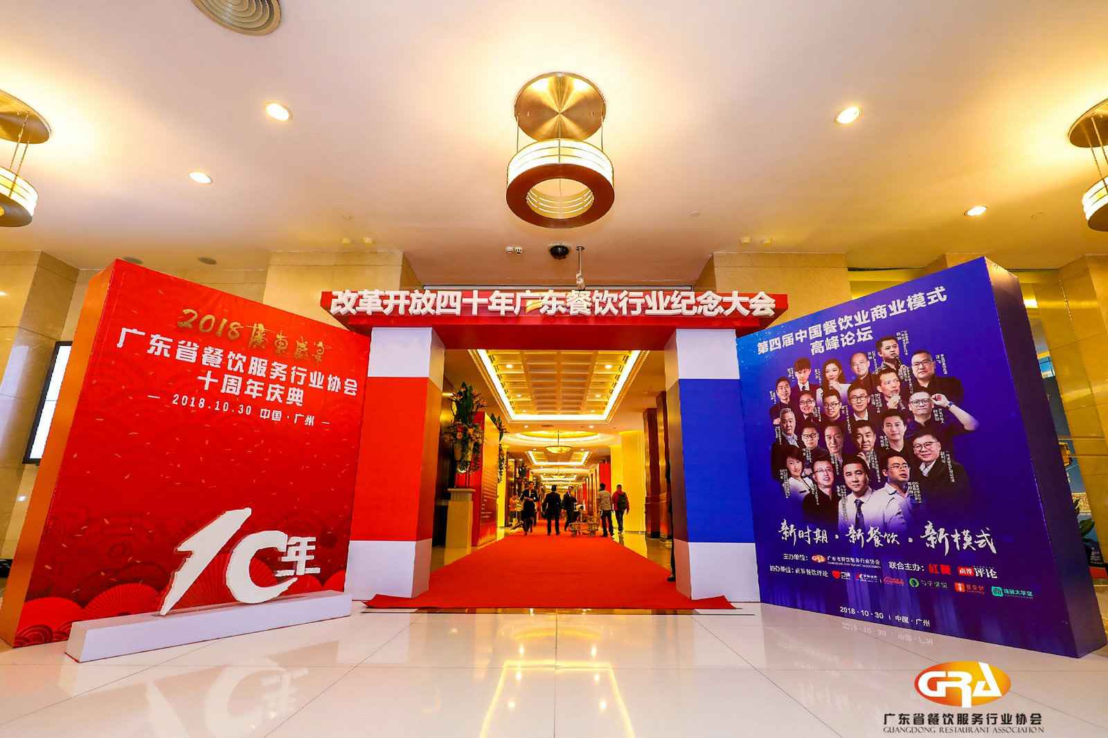 频频获奖丨南宁俊翰智能电器研发有限公司荣膺广东省餐协颁发五项重磅大奖